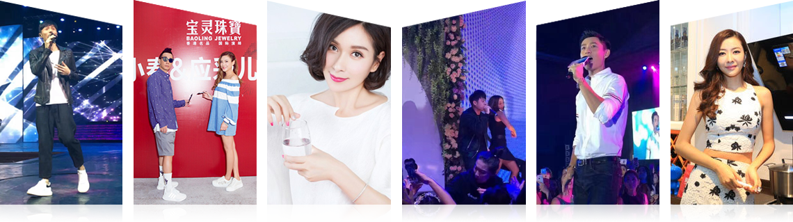 广州先锋娱乐有限公司明星案例 广州先锋娱乐有限公司明星案例